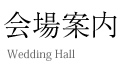 hall.html